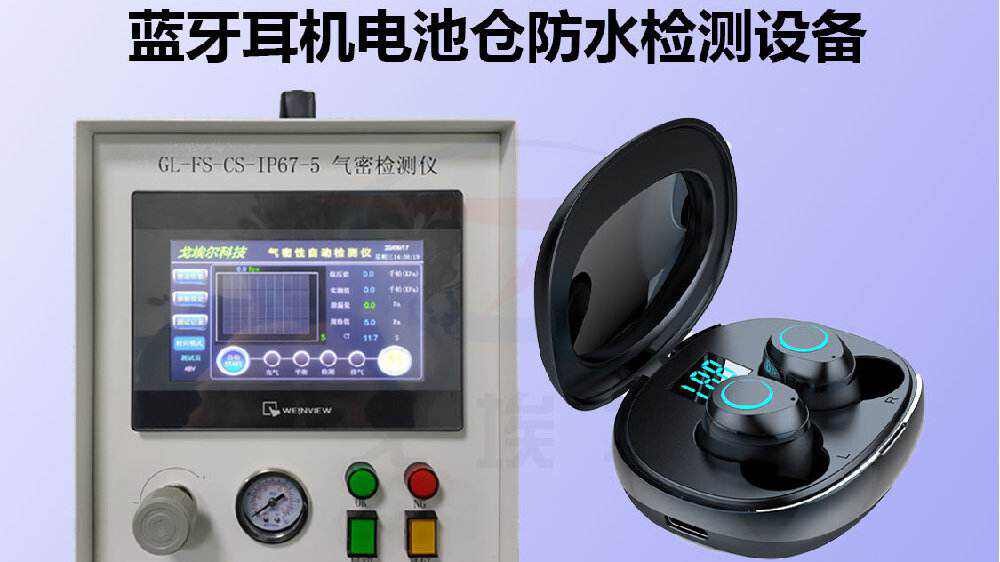 Practical applications of different protection levels such as IP56