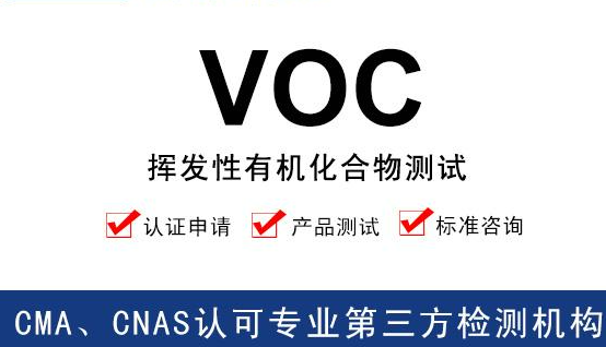 Mauritius VOC Certification