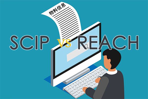 European Economic Area (EEA) SVHC can quickly make SCIP notification