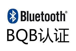 Wireless Products Global RED FCC ISED SRRC NCC TELEC KCC RCM BQB Certification