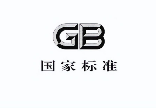 The old certificate is not obtained from CB to CCC, but it is used to change the application standard and change the version