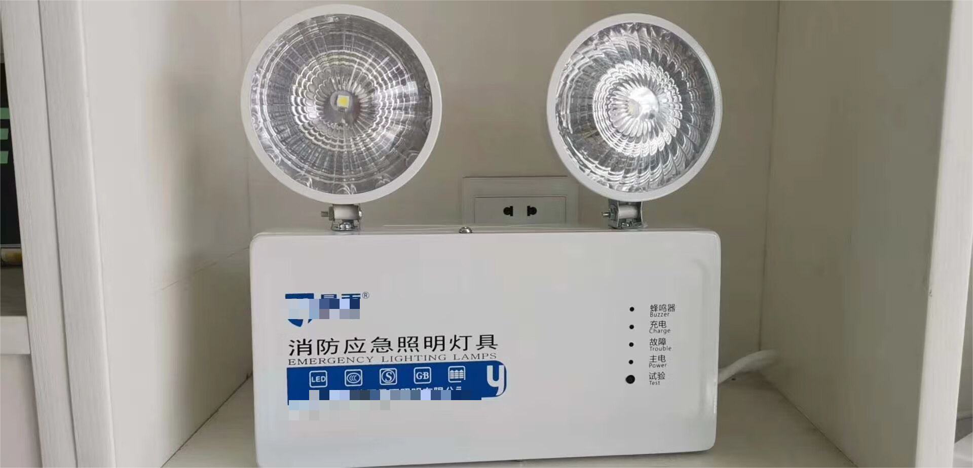 Test standards and technical requirements for fire emergency lights