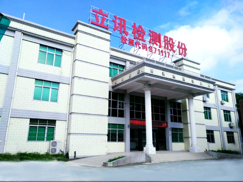 SASO能效标签修正案以及能效标签转移方法